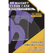 BR マグネット クリアケース 35pt