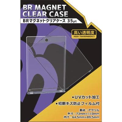 BR マグネット クリアケース 35pt（ブレア）