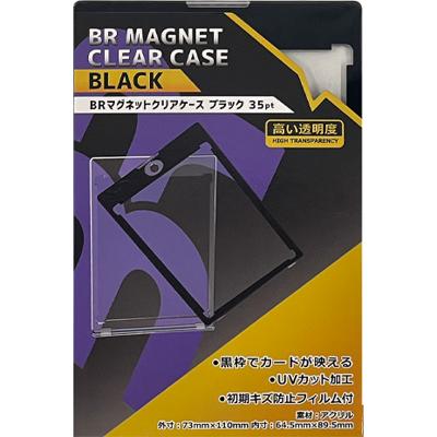 BRマグネットクリアケース ブラック 35pt（ブレア）