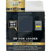 BRサイドローダー クリア Rサイズ 5枚