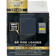 BRサイドローダー クリア Rサイズ 5枚