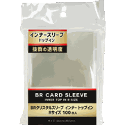 BRクリスタルスリーブ インナー トップイン Rサイズ 100枚