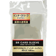 BRクリスタルスリーブ インナー トップイン Rサイズ 100枚