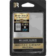 BRスリーブ オーバー エンボス&クリア Rサイズ 80枚入