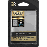 BRスリーブ オーバー エンボス&クリア Rサイズ 80枚入