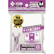 ブロッコリースリーブプロテクター マット&クリア M【BSP-08】