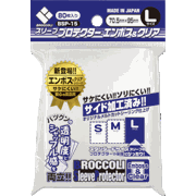 ブロッコリースリーブプロテクター エンボス&クリア L 【BSP-15】