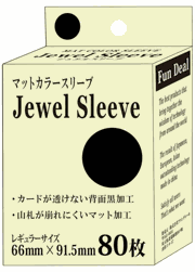 マットカラースリーブ Jewel Sleeve レギュラーサイズ 黒