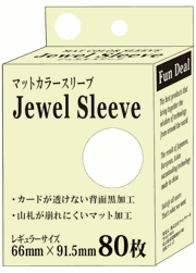 マットカラースリーブ Jewel Sleeve レギュラーサイズ 白