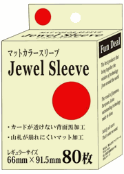 マットカラースリーブ Jewel Sleeve レギュラーサイズ 赤