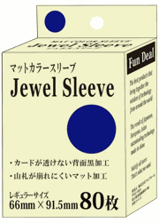 マットカラースリーブ Jewel Sleeve レギュラーサイズ 青