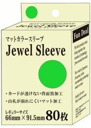 マットカラースリーブ Jewel Sleeve レギュラーサイズ 黄緑