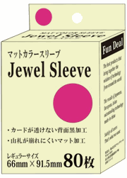 マットカラースリーブ Jewel Sleeve レギュラーサイズ ピンク