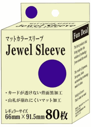 マットカラースリーブ Jewel Sleeve レギュラーサイズ 紫