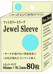 マットカラースリーブ Jewel Sleeve レギュラー スカイブルー 80枚