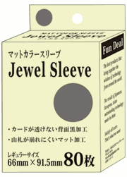 マットカラースリーブ Jewel Sleeve レギュラー グレー 80枚