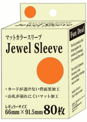 マットカラースリーブ Jewel Sleeve レギュラー オレンジ 80枚
