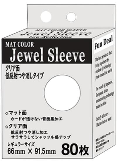 マットカラースリーブ つや消し 白（ファンディール）