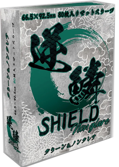逆鱗SHIELD グリーン&ノングレア