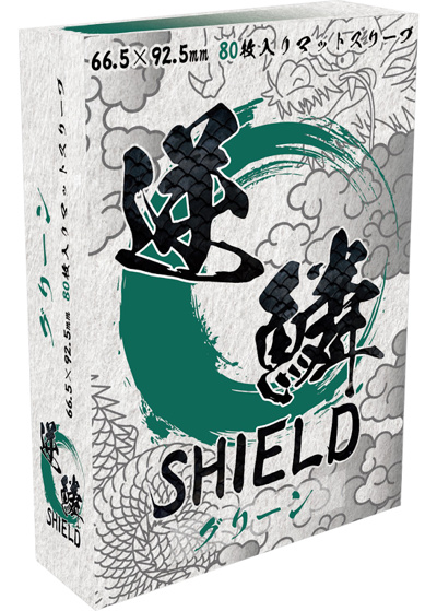逆鱗SHIELD グリーン