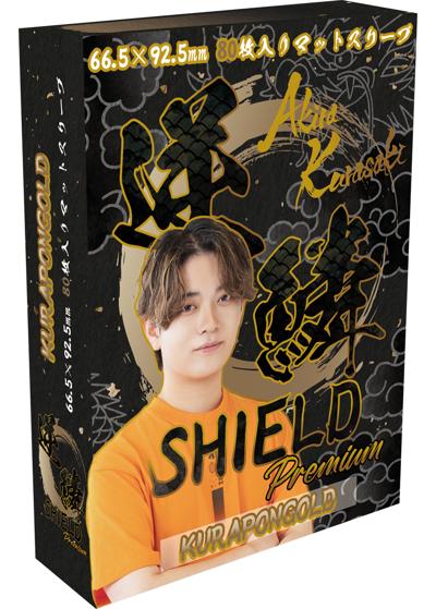 逆鱗SHIELD Premium＆Nonglare KURAPONGOLD