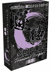 逆鱗SHIELD Premium＆Nonglare 紫蘭