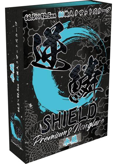 逆鱗SHIELD Premium＆Nonglare 水鏡
