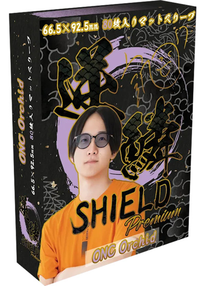 逆鱗SHIELD Premium ONC Orchid