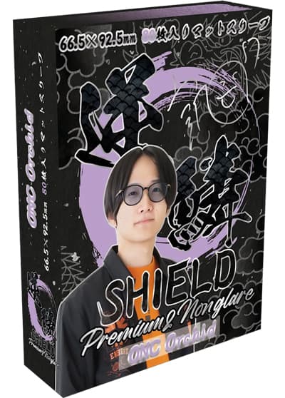 逆鱗SHIELD Premium&Nonglare ONC Orchid
