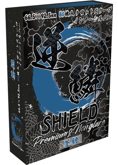 逆鱗SHIELD Premium&Nonglare 蒼鋼