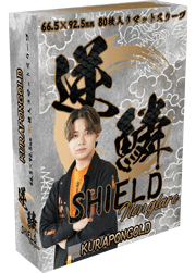 逆鱗SHIELD Nonglare KURAPONGOLD