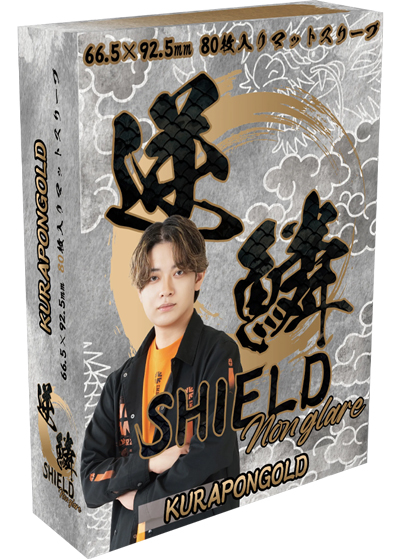 逆鱗SHIELD Nonglare KURAPONGOLD