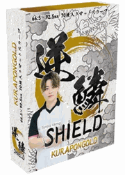 逆鱗SHIELD くらぽんゴールド