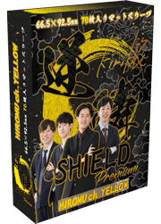 逆鱗SHIELD Premium HIROMU ch. YELLOW