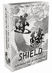 逆鱗SHIELD エンボス&クリア オーバースリーブ