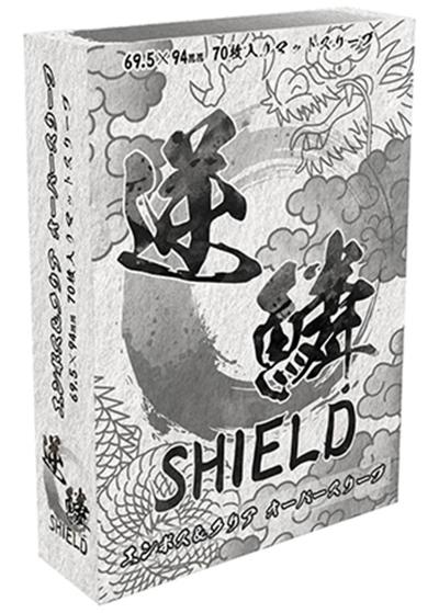 逆鱗SHIELD エンボス&クリア オーバースリーブ（70枚）