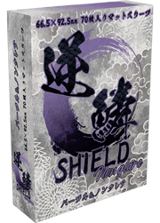 逆鱗SHIELD パープル&ノングレア