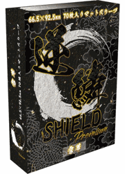逆鱗SHIELD Premium 雪華