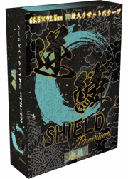 逆鱗SHIELD Premium 水鏡