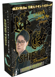 逆鱗SHIELD Premium VIERA GREEN
