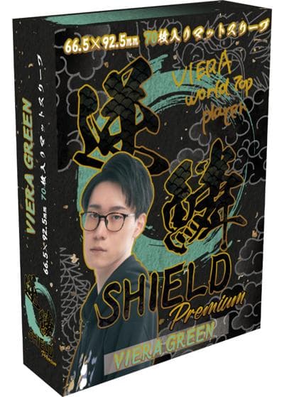 逆鱗SHIELD Premium VIERA GREEN