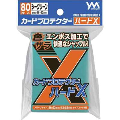 カードプロテクターハードX シーグリーン（やのまん）