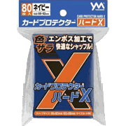 カードプロテクターハードX ネイビー