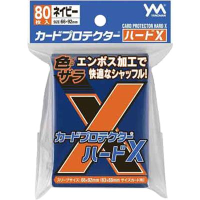 カードプロテクターハードX ネイビー（やのまん）