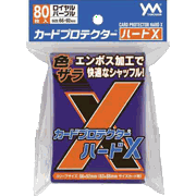 カードプロテクターハードX ロイヤルパープル