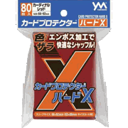 カードプロテクターハードX カーディナルレッド