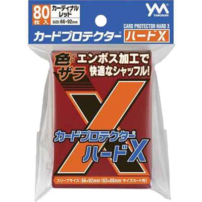 カードプロテクターハードX カーディナルレッド（やのまん）