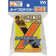 カードプロテクターハードX ライトニングイエロー