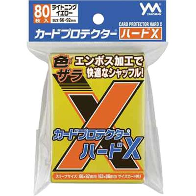 カードプロテクターハードX ライトニングイエロー（やのまん）