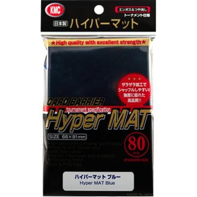 ハイパーマット ブルー（KMC）